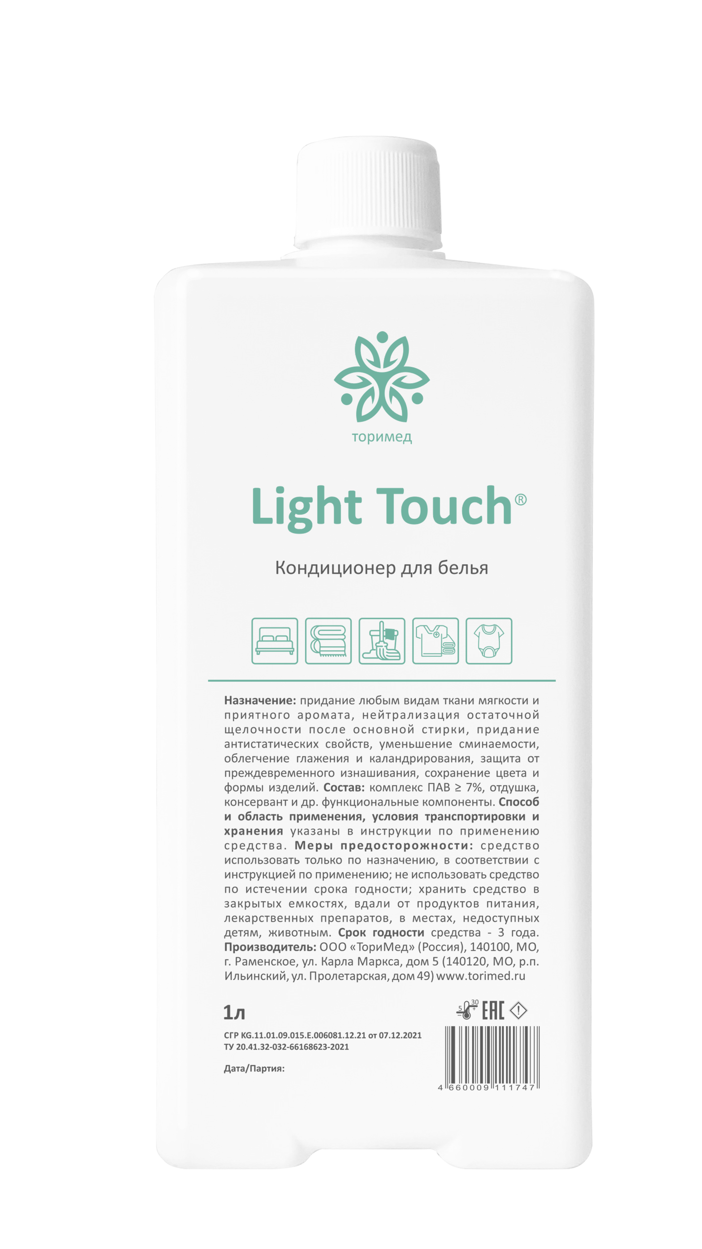 Light touch кондиционер