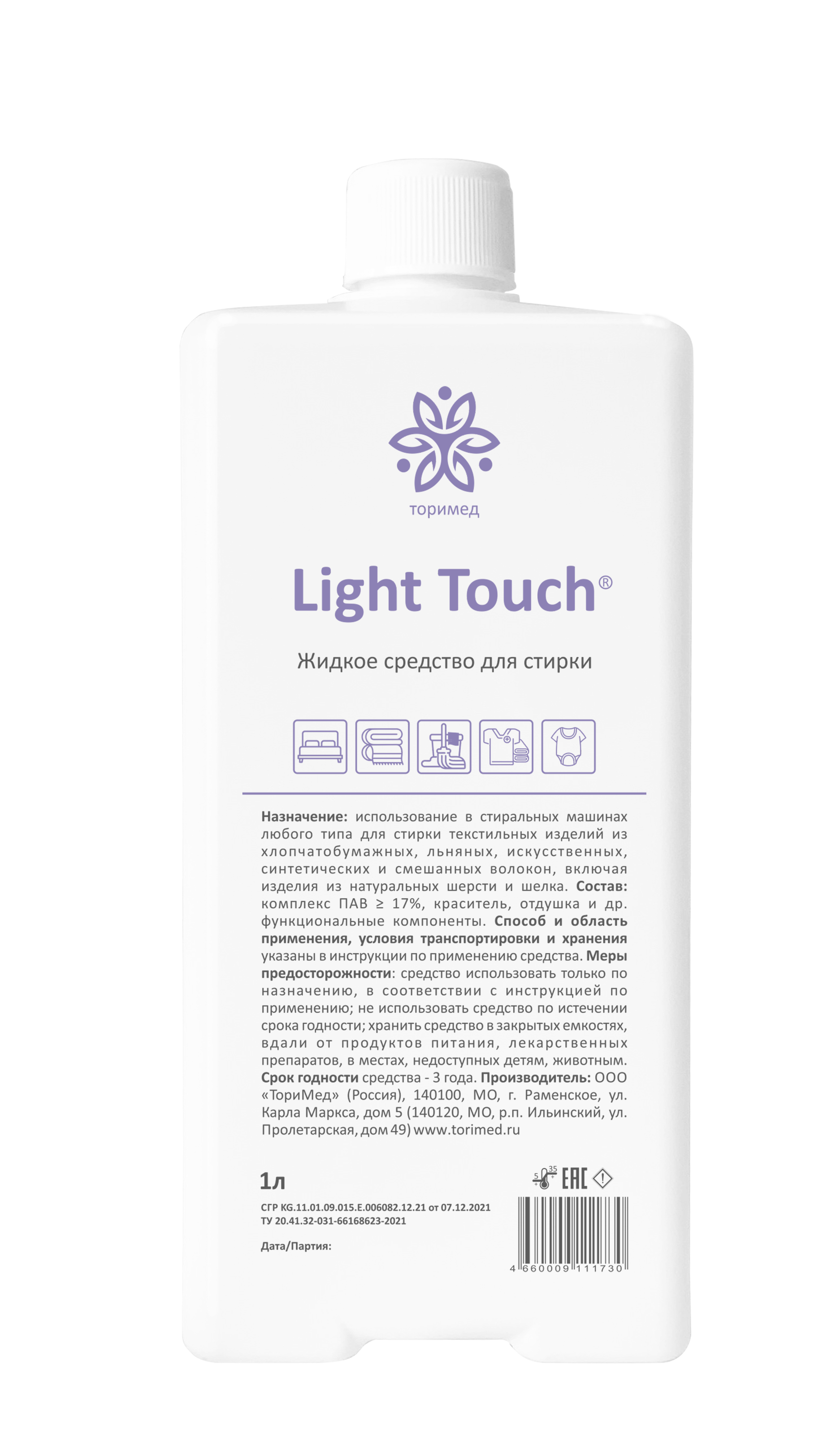  Light touch жидкое средство для стирки